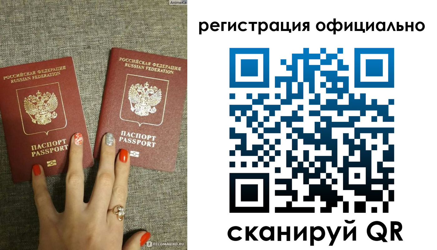 временная регистрация в Бавлах
