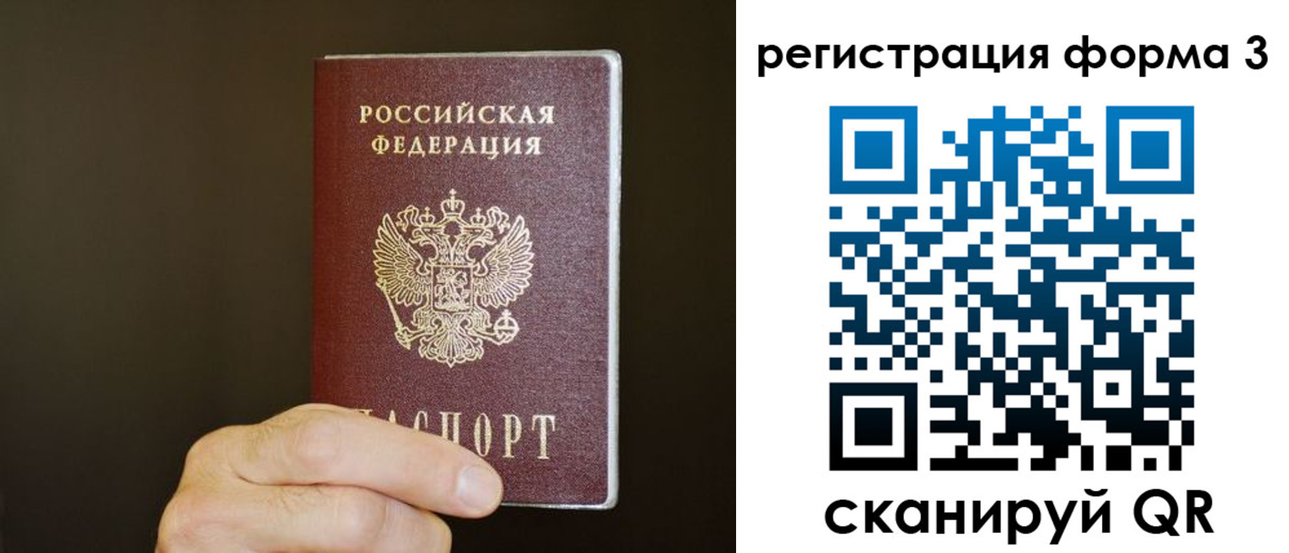 где прописаться в Бавлах
