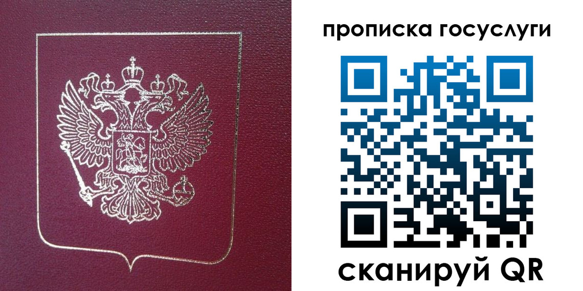 регистрация в Бавлах