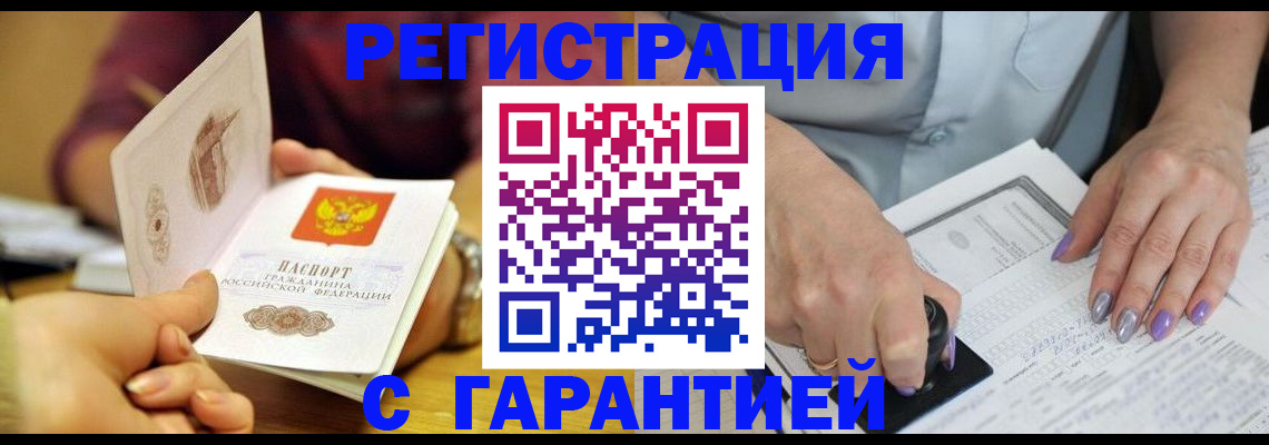 регистрация для школы в Бавлах